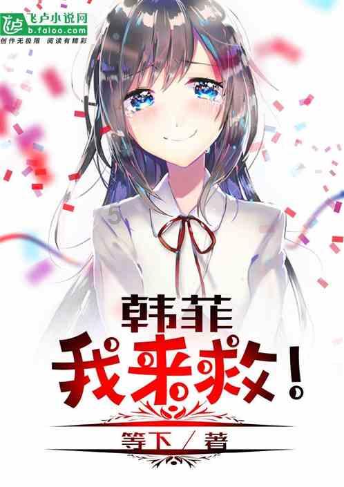 逃离荒废房屋