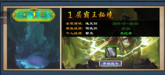 救援卷耳兔