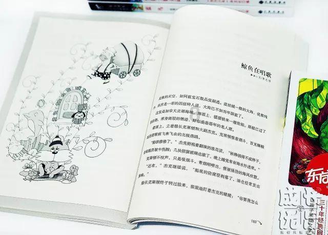 【神农架首届网评大赛81】东湖评论：发挥生态优势，打造神农旅游名区