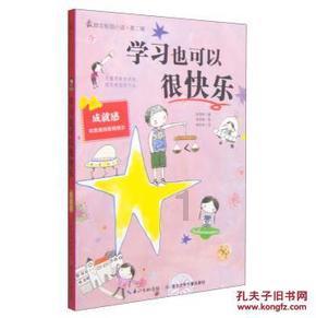 废弃的高楼逃脱2
