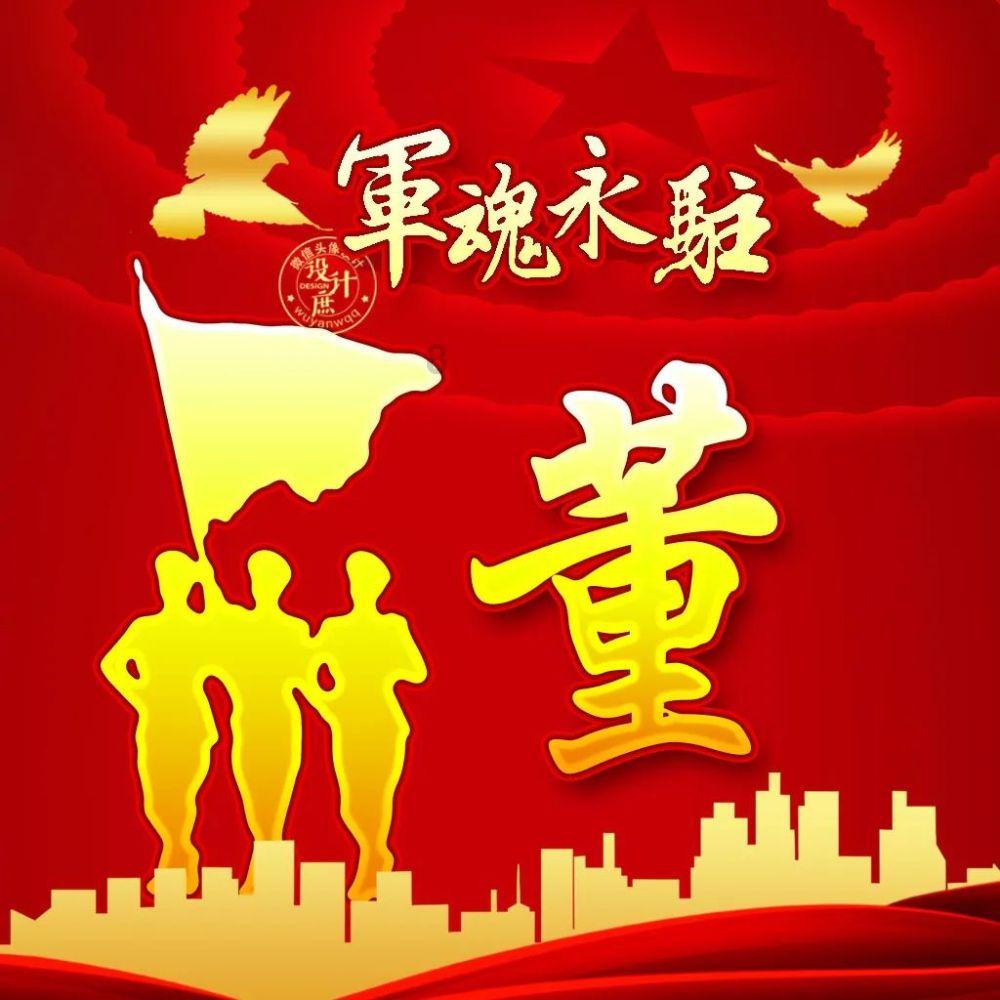 时尚拼接牛仔裤