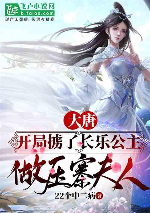漂亮女孩扮精灵