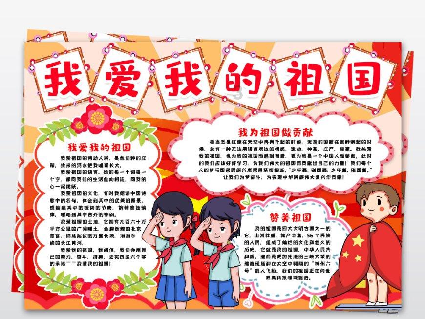 卡通汽车涂颜色