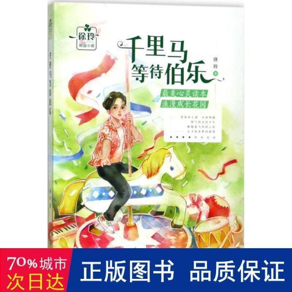 消灭怪物大作战