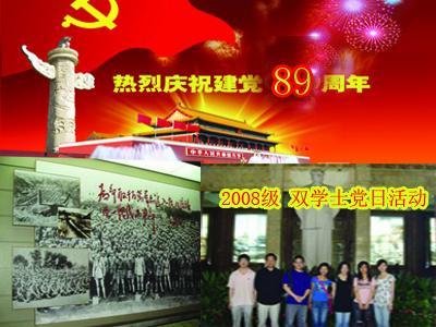 仙剑奇侠传5