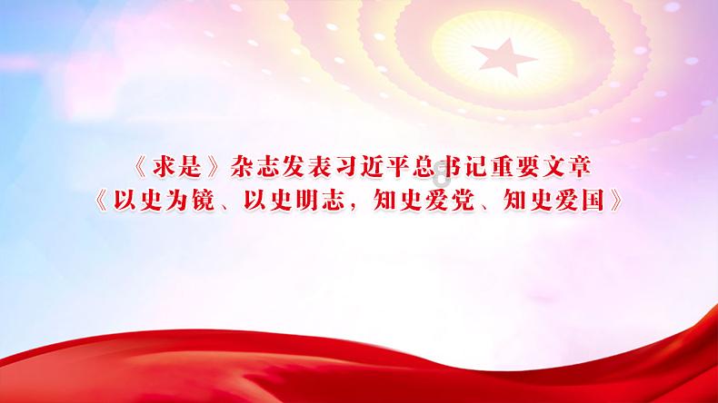 进击的战神