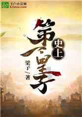 逃离仿真森林
